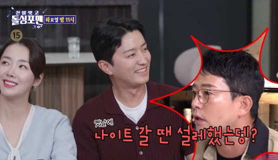 김준호♥김지민, 2세 계획 중 폭로 터졌다..."신혼인데 따로 다니더라"…