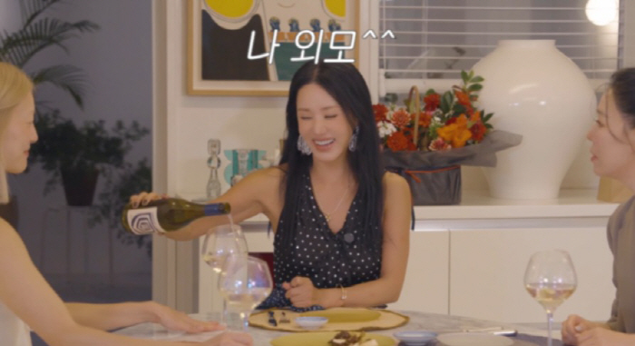 '56세' 엄정화 “외모가 1순위, 연하는 당연히 좋아”…현실 언니의 솔…