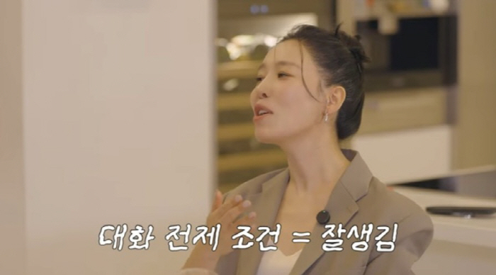 '56세' 엄정화 “외모가 1순위, 연하는 당연히 좋아”…현실 언니의 솔…