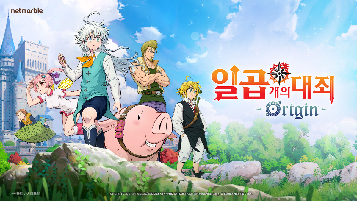 신작 오픈월드 액션 RPG '일곱 개의 대죄: 오리진', 24일까지 CB…