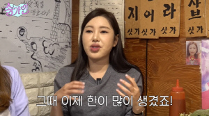 '200억 재산설' 송가인, 8년 무명 '눈물'로 버텼다 