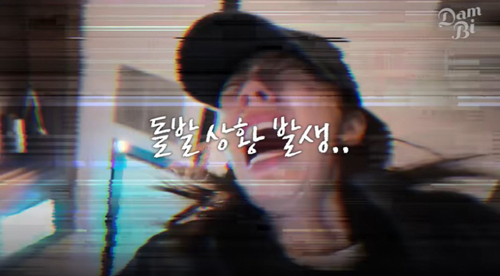 손담비, 추석 가족 여행 중 돌발 사고 "♥이규혁이 제대로 쳤다"
