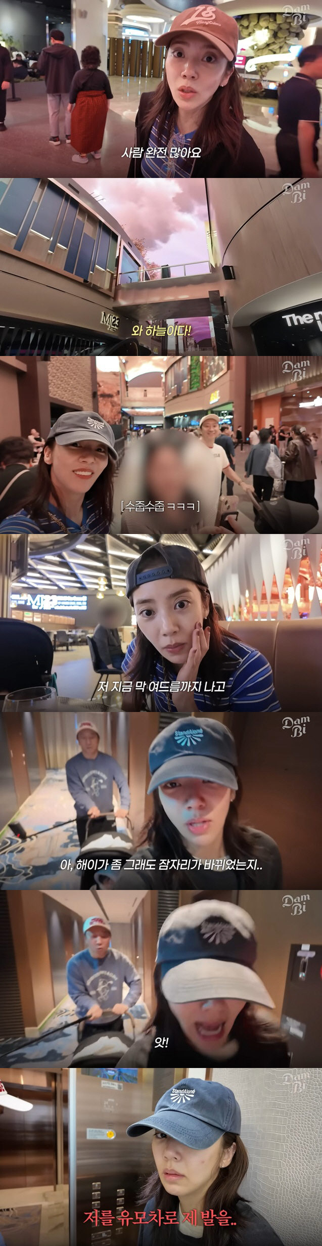 손담비, 추석 가족 여행 중 돌발 사고 "♥이규혁이 제대로 쳤다"