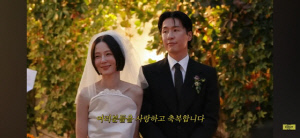 김나영, 결혼식서 눈물 쏟은 ♥마이큐 父 감동 축사…현장 ‘눈물바다’