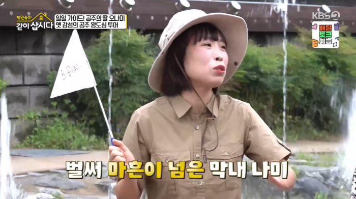 "40살? 이제 막 기저귀 뗐지" 76세 박원숙, 진짜 어른의 응원...…