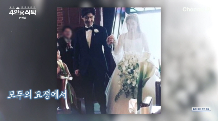 45세 바다, '11세 연하' 남편♥ 공개 "윤리적으로 사귀면 안되는 나이차" ('4인용')