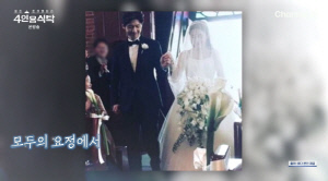 45세 바다, '11세 연하' 남편♥ 공개 