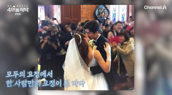 45세 바다, '11세 연하' 남편♥ 공개 "윤리적으로 사귀면 안되는 나…