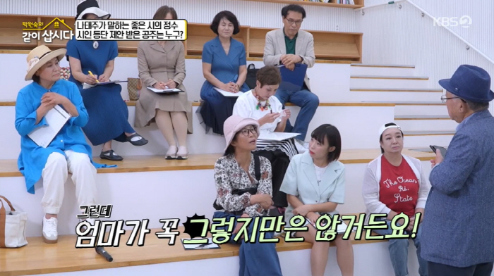 '서울대' 황석정 "엄마는 마녀였다...세상 제일 미운 사람" 고백에 나…
