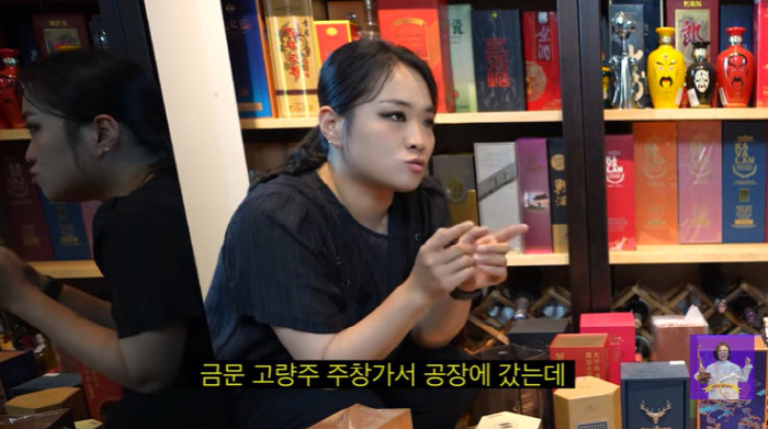 정지선, 집에 1억짜리 술만 두 병…김숙 "너 2억 있는 거야?" 경악