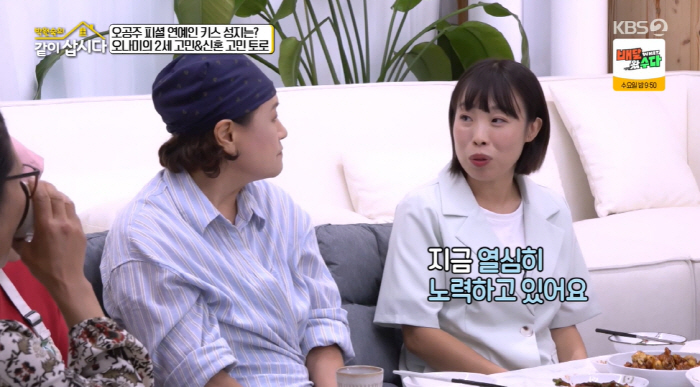 '41세' 오나미, 결혼 3년만에 '기쁜 소식' 전했다 "2세 기다리는 …