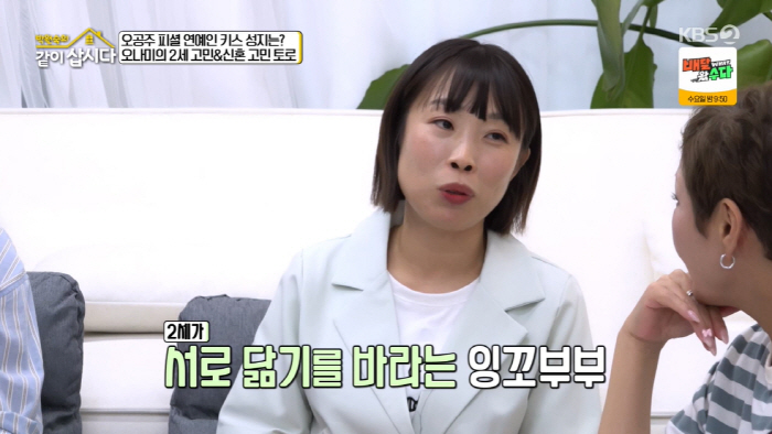 '41세' 오나미, 결혼 3년만에 '기쁜 소식' 전했다 "2세 기다리는 …