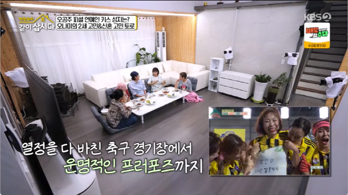 '41세' 오나미, 결혼 3년만에 '기쁜 소식' 전했다 "2세 기다리는 …