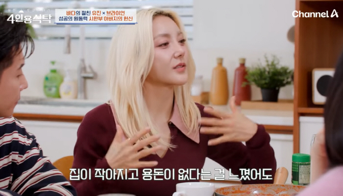 SES 바다, 슈와의 불화설 일축…"기다려주고 싶어, 진심으로 아끼는 동생"