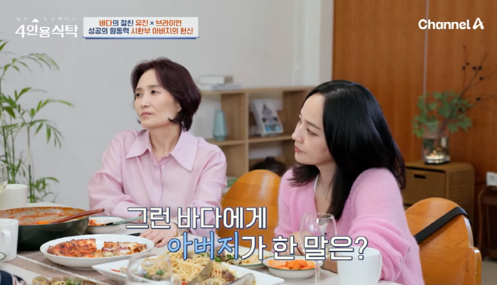 SES 바다, 슈와의 불화설 일축…"기다려주고 싶어, 진심으로 아끼는 동…