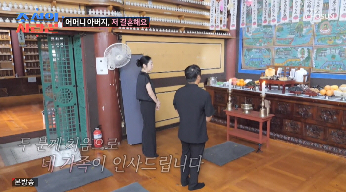 전생에 나라 구한 김병만..."♥9세 연하, 치매+대장암 4기 父 병수발…