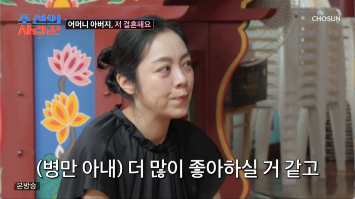 전생에 나라 구한 김병만..."♥9세 연하, 치매+대장암 4기 父 병수발…