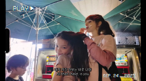 '박주호♥' 안나, 암투병 후 달라졌다 