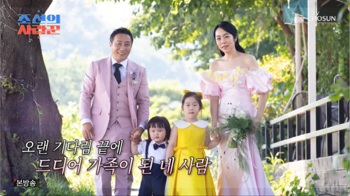 "나도 귀한 딸인데"...'김병만' ♥아내, 결혼식서 참았던 눈물 터졌다…