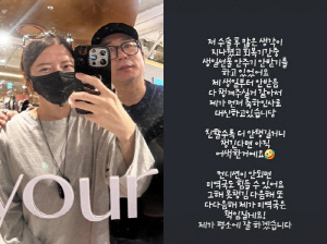 '이수근♥' 박지연, 심경변화 일으켰나…