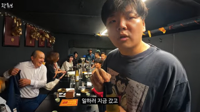 곽튜브♥5세 연하 신부, 임신중인데…결혼식 뒤풀이도 불참 "일하러 갔다"