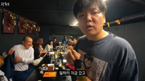 곽튜브♥5세 연하 신부, 임신중인데…결혼식 뒤풀이도 불참 