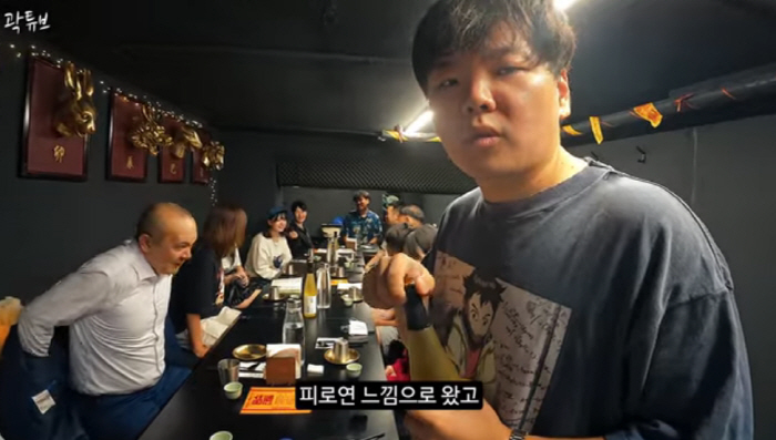 곽튜브♥5세 연하 신부, 임신중인데…결혼식 뒤풀이도 불참 "일하러 갔다"