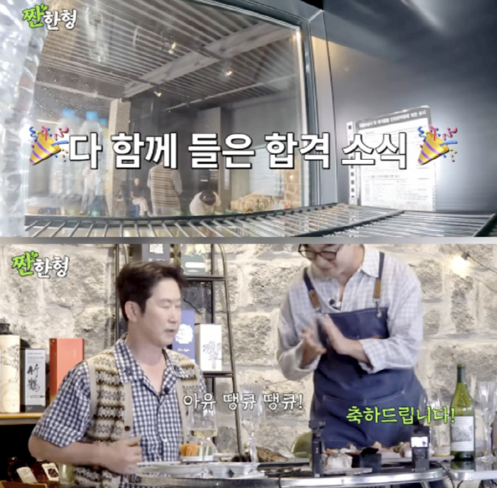 [단독] 신동엽 딸, 한예종 무용원 합격했다..."됐대요!" 짠한형서 울…