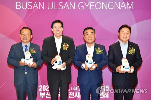 부울경 초광역 실무협의회 개최…57개 협력과제 등 논의