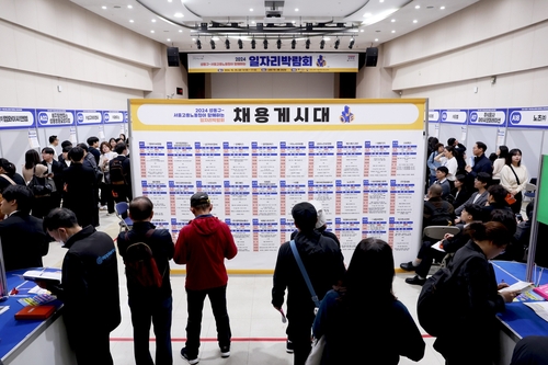 성동구, 24일 일자리박람회 개최…"기업 18곳과 현장면접 기회"