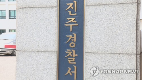 진주 임도서 경운기에 깔린 70대 숨져