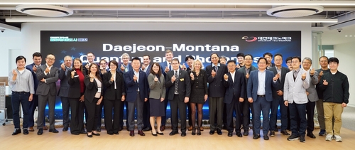 대전TP·美 몬태나주, 양자·광학 기술협력 첫발