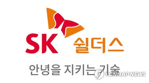 SK쉴더스 해킹에 SKT·KB금융 자료까지…보안망 노출 우려(종합)