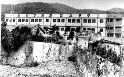 광주지법, 형제복지원 피해자들에 국가배상 인정 판결