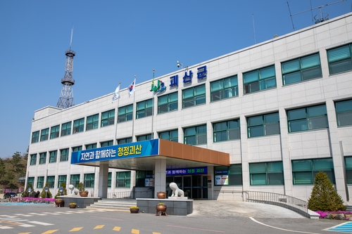 '청정괴산 만들기' 추진…군청 직원들 다회용컵 사용