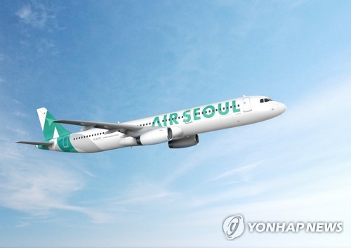 [게시판] 에어서울, 디지털서울문화예술대와 항공 인력양성 '맞손'