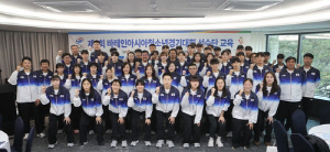 바레인 아시아청소년경기대회 선수단 출국…11개 종목에 파견