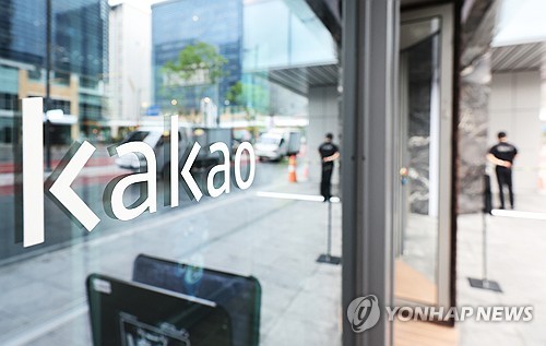 [연합뉴스 자료 사진. 재판매 및 DB 금지]