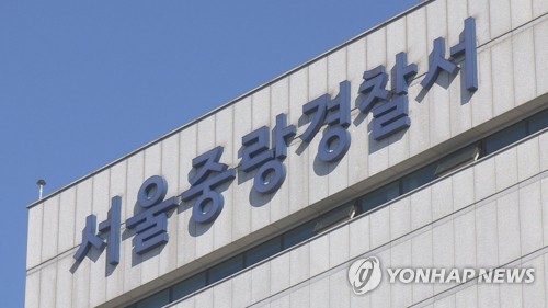 둔기로 아내 내려친 70대 입건…지난달에도 흉기위협 신고
