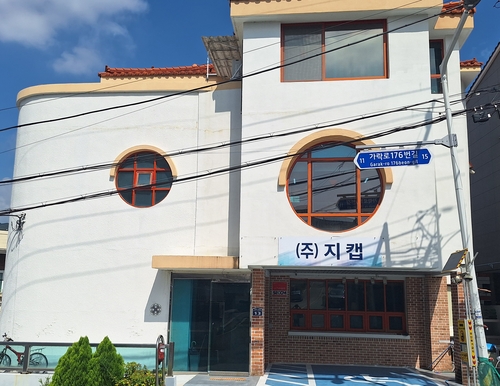 김해 장애인 문화예술단 '지캡', 활발한 공연·일자리 창출 성과
