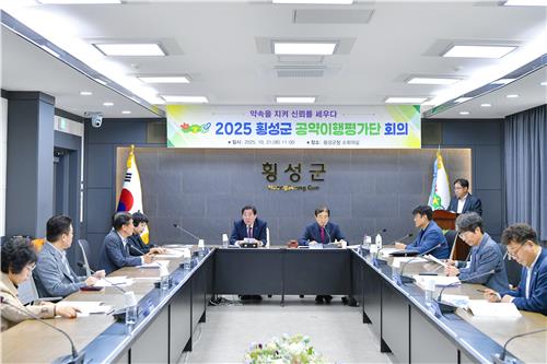 횡성군, 2025 공약 이행평가…"계획 대비 추진율 높아"