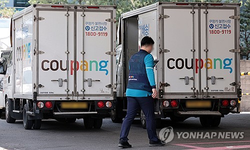 택배노조 "쿠팡 택배 노동자 하루 11시간 근무, 휴게시간 23분"