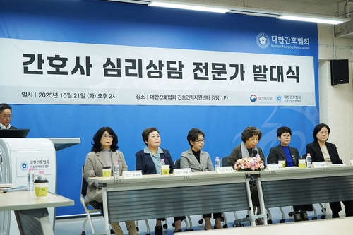 "머리가 있냐 없냐" 간협, '태움' 등 피해 간호사 심리상담(종합)