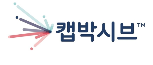 한국MSD "21가 성인 폐렴구균 백신, 예방 공백 메울 수 있을 것"