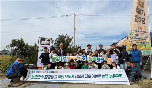 [시흥소식] 농협시흥시지부, 초등학생 대상 쌀소비 촉진캠페인