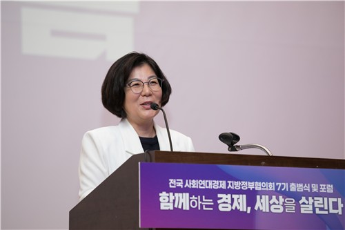 김보라 안성시장, 한국 대표로 프랑스 GSEF 포럼 참석