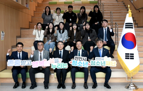 백석대·천안시청소년재단, '청소년 국제교류지원센터' 현판식
