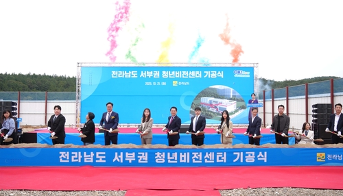 전남 서부권 청년비전센터 '첫 삽'…2027년 개관