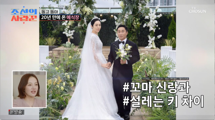 170cm 아내가 내려다본 158cm 김병만...'역대급 키 차이' 결혼…