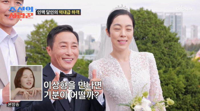 170cm 아내가 내려다본 158cm 김병만...'역대급 키 차이' 결혼…